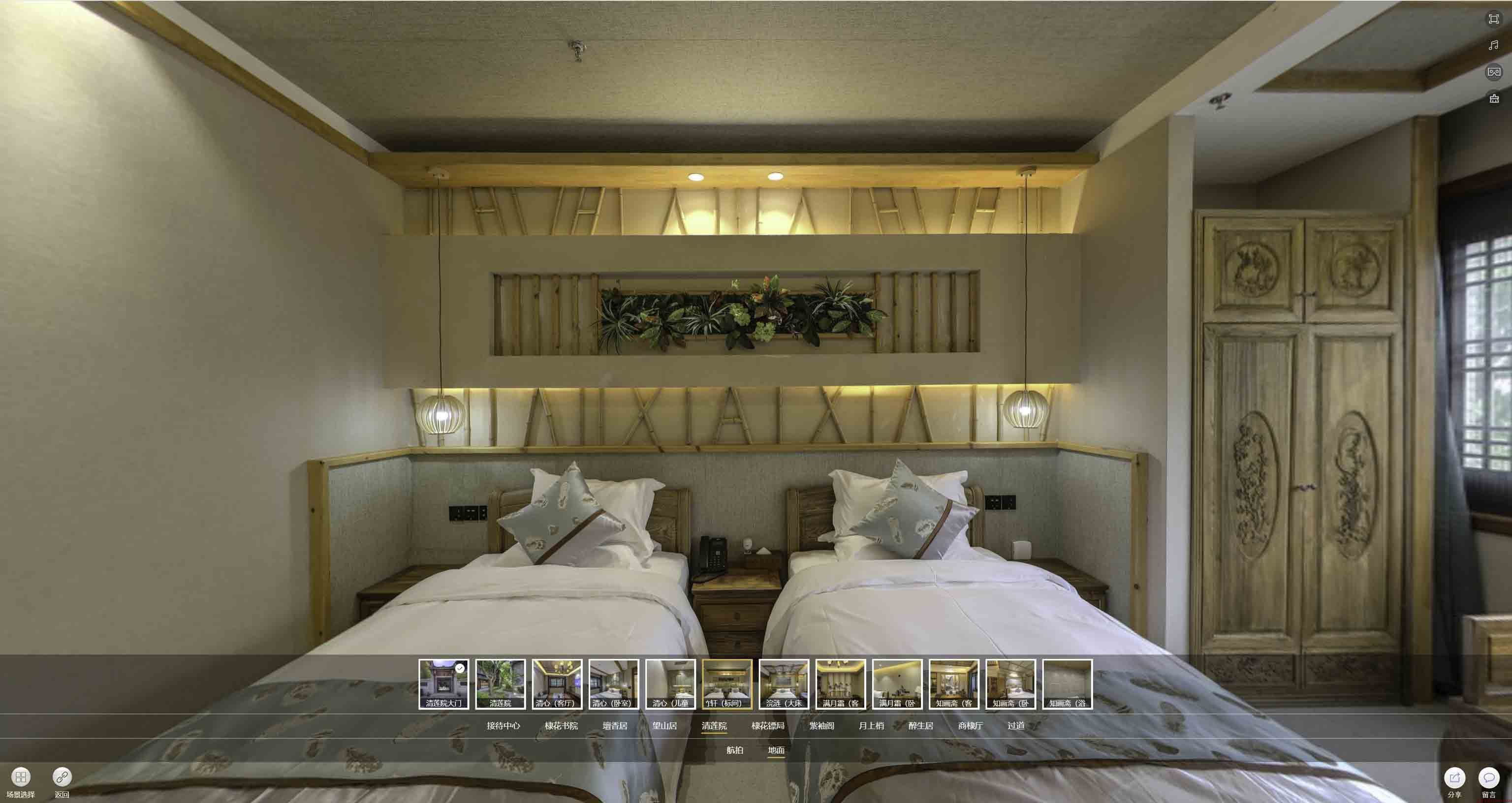 波密中交长安里VR全景样板间
