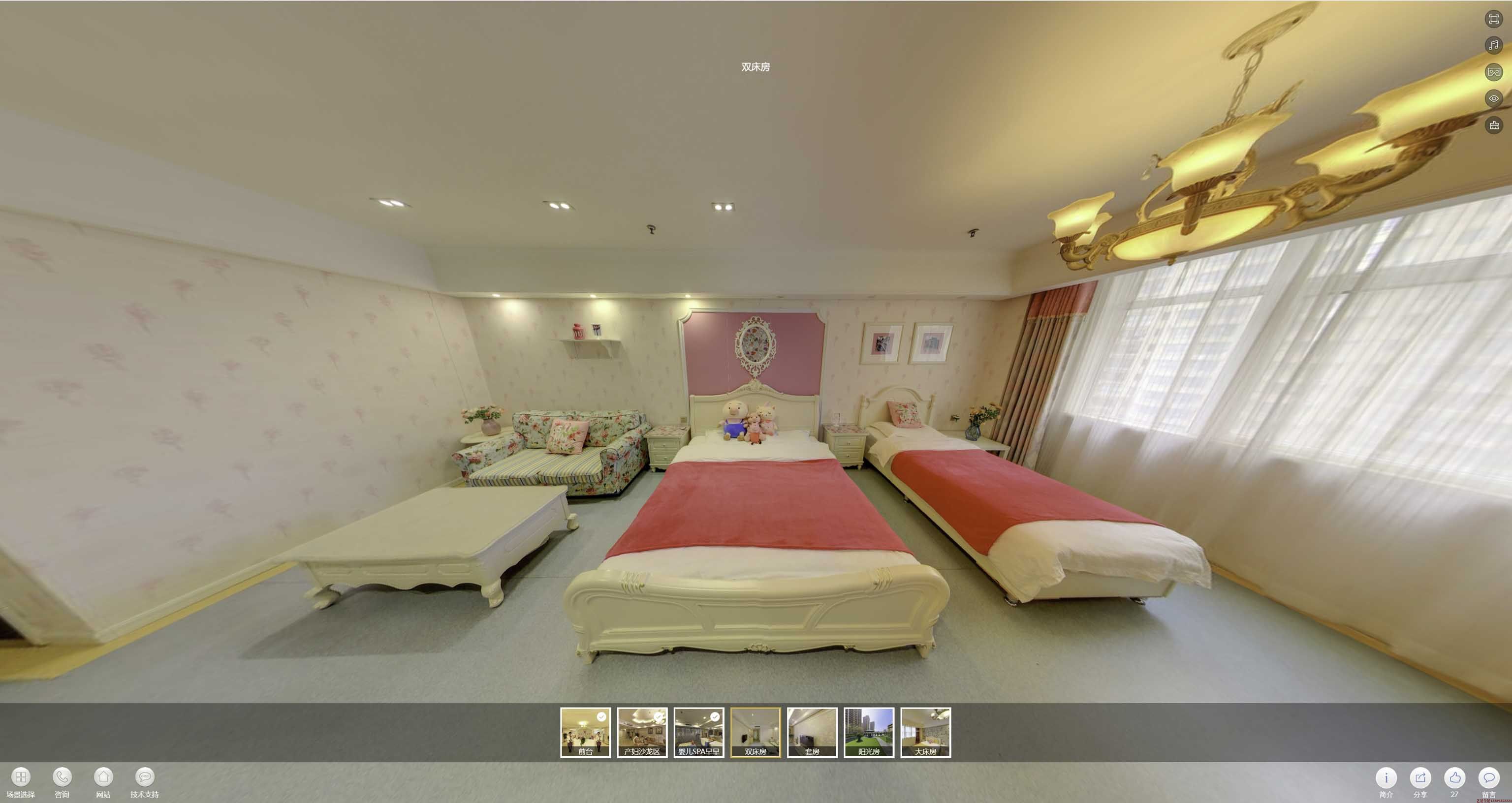 波密安然月子会所720度全景展示
