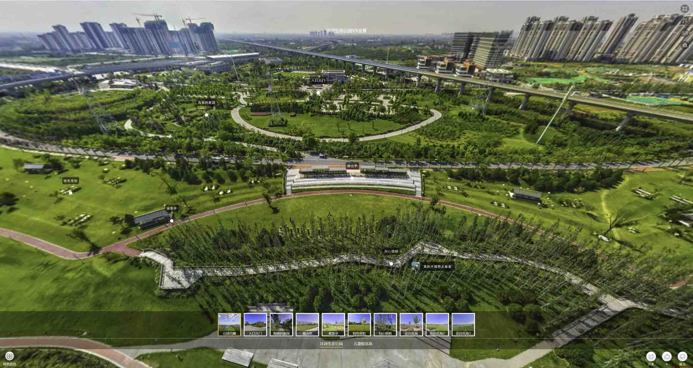 波密VR全景体验：身临其境的沉浸式感受在手绘地图中的创新应用