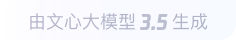 波密360全景影像与AR技术的结合：为用户带来前所未有的手绘地图体验